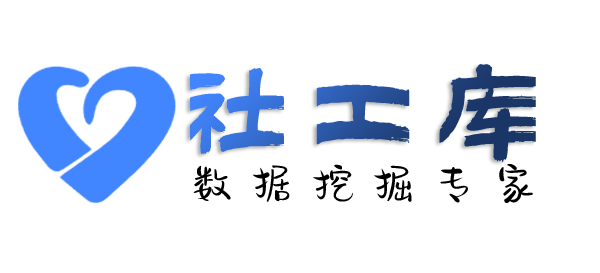 渗透数据香山酒店开房记录
